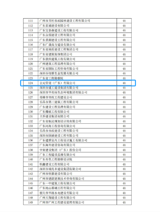 守004.png